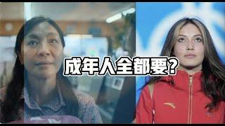 谷愛凌翻車反映出很多美國華裔年輕人的真實心態，華裔群體的政治傾向和自我認同調查，結果令人意外