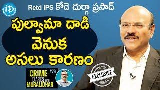 Retd IPS Kode Durga Prasad Exclusive Interview || Crime Diaries With Muralidhar #76