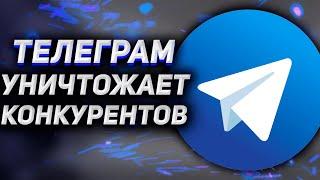 КРЫШЕСНОСНЫЕ функции ТЕЛЕГРАМ о которых НЕ ЗНАЕТ ДАЖЕ ДУРОВ