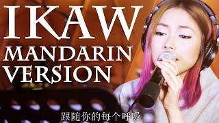 Yeng Constantino - Ikaw (Mandarin Live Version)