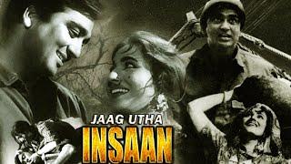 Insaan Jaag Utha | इंसान जाग उठा | Hit Classic | Sunil Dutt, Madhubala