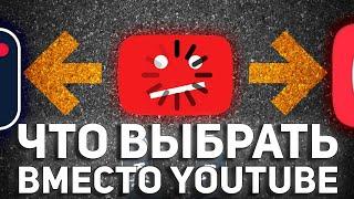 САМЫЙ ЧЕСТНЫЙ ОБЗОР ВИДЕОХОСТИНГОВ  [VK Видео, RUTUBE, ПЛАТФОРМА]