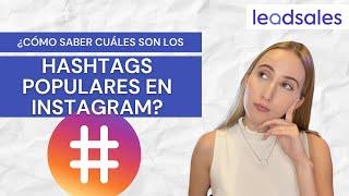 ¿CÓMO SABER CUÁLES SON LOS HASHTAGS POPULARES EN INSTAGRAM? | Leadsales