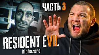 ВСТРЕТИЛ СВОЕГО БРАТА - Resident Evil 7: Biohazard #3