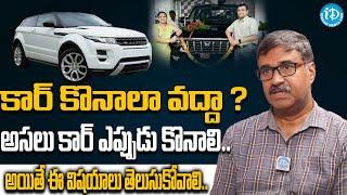 Car Purchase Tips in Telugu - Should I Buy Car or Not  |Planning to buy a new car || buying new car