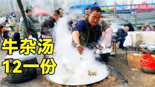 【小帅探店】 山东大集“最接地气”美食，12一份，满满一碗，这环境你敢吃吗？