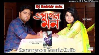 O Pagol Mon- (Sad Dholki Piknick MIx)- DJ Sabbir