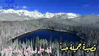 قصيدة نونية ألفها الشاعر الأندلسي أبو البقاء الرندي_ أداء صخر ابن الشيخ رشاد الحبيشي حفظه الله ورعاه