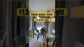 Dubai luxury hotel | dubai expensive hotel | #youtubeshorts #dubaihotels #dubaimall #dubailife