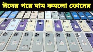 Used iPhone Price in Bangladesh Used iPhone Price in BD 2025 Second Hand PhoneUsed Mobile Price