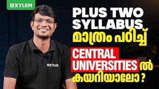 Plus Two Syllabus മാത്രം പഠിച്ച് Central Universitiesൽ കയറിയാലോ? | Xylem CUET