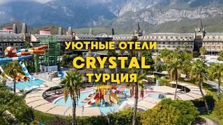 Crystal - отели Турции 5 звезд с демократичной ценой для отдыха в 2024 году