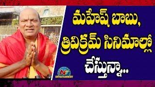 Actor Rajendra Prasad Visits Tirumala Tirupati | NTV Entertainment