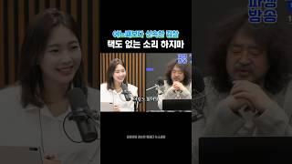 대구 사투리로 뭐라고 해요? #김어준 #권민정 #김민석