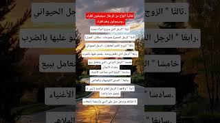 معلومات مهمة #معلومات_مفيدة #ستوريات #اكسبلور