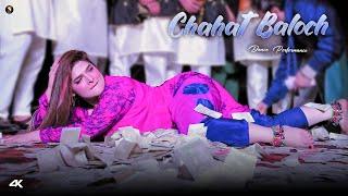 Chahat Baloch  Dance Performance, Asan Tan Yaran De Yar Han, SGStudio 2025