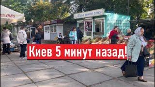 УЖАС! Тревога 14 часов! Что происходит в Киеве?