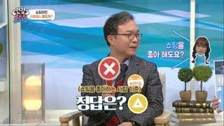 스트레스 해소에 쇼핑이 도움 된다? / YTN 라이프