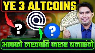 Top 3 Altcoins आपको लखपति जरूर बनाएँगे | Best Altcoins to Buy Now | Arb Coin | Ondo Coin-Manta Coin