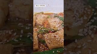 #230630 #두부조림 #인친의 원소스이용 #세상편함 #국민반찬 #요리하는엄마 #집밥 #저녁메뉴 # 오늘뭐먹지? #영 #영으테이블키친 #엘리영
