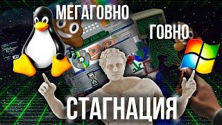 Почему технологии становятся хуже? Остановка прогресса.