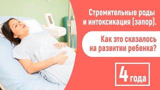 Истерики, онанизм, бьет сестру и др проблемы! 4 года