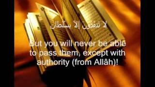 Sheikh Sudais - Surah Rahman (Beautiful Recitation)