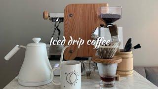 HOME CAFE VLOG  Iced drip coffee recipe (Feat. Eureka Mignon Grinder)