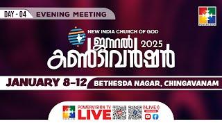 New India Church Of God General Convention 2025 | EVENING MEETING | Day 04 | Powervision TV