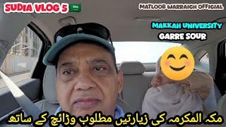 Makkah Ul Mukarma  | Ki Ziyartain | Matloob Warraich Official Ke Sath .