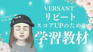 【おすすめTED】英語プレゼン／スピーチにも、VERSANTにも効く！英語のリズム・抑揚を語ってみた