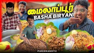 Mylaporeரை மணக்கவிடும் BASHA Bai BIRYANI | Best Street Biryani | Tamil Food Review