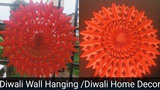 Diwali Decor wall Hanging //DIY Paper Craft // Easy Diwali Decor Hanging //Diwali Lantern
