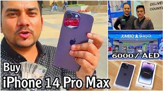 Buying iPhone 14 Pro Max in Dubai | Price in 2023 | Where to Buy Apple Products | MTH Haider