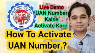 How To Activate UAN Number | Activate UAN Number | UAN Number Kaise Activate Kare