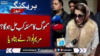 London: Maryam Nawaz's important statement regarding smog | SAMAA TV