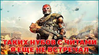 Самый безумный читер в warzone