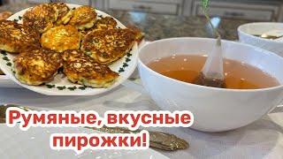 Хорошая альтернатива пирожкам - яйца с зеленым луком!#кухня  #рецепт #простойрецепт