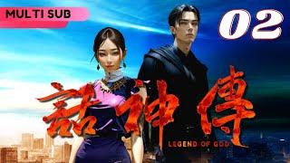 【Multi Sub】Legend of God 話神傳 EP02 | Action/Adventure Drama | Chinese Drama