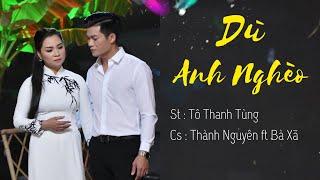 DÙ ANH NGHÈO | BÀI HÁT MỚI NHẤT - THÀNH NGUYÊN VÀ BÀ XÃ