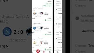 Спорт / Футбол Хоккей Баскетбол