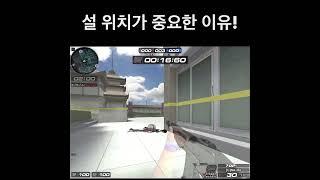 무적설을 해야하는 이유