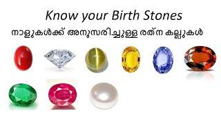 Birth stones, Gem stones, Lucky stones