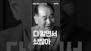 테슬라 몰락, 숨겨진 진실