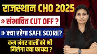 Rajasthan CHO Cut Off  Rajasthan CHO कितने Marks पर होगा selection? CHO Exam Cut Off by Asha Ma'am