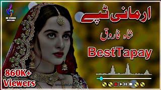 pashto best tapay // Shah Farooq sad Tapay // #new #new #sad #tapay #new #song #pashto #best #song