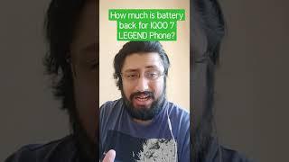 IQOO 7 Legend Battery backup? #shorts