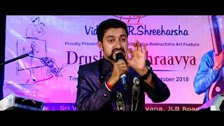 INOR HOLDALLI || MANASWINI by ShreeHarsha ||Drushya Shraavya || Ratnan pada || HarshaDhwani