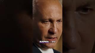 Карма и ее роль в нашей судьбе: секреты и истины