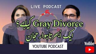 What is Gray Divorce | Live Podcast | Atiq Usman Official